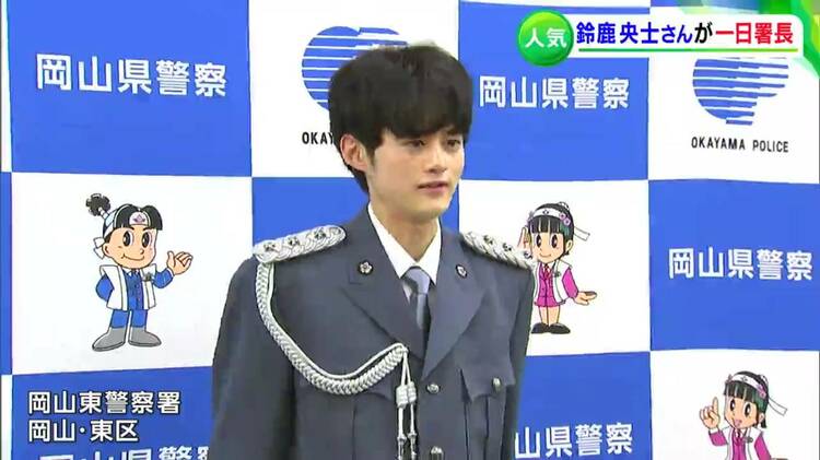 鈴鹿央士さん「小さい頃から過ごしてきた岡山が本当に大好き