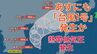 【台風情報】あすにも「台風1号」発生か  “台風のたまご” 熱帯低気圧が南シナ海に　今後の進路はどうなる？【10日午後7時20分更新　今後16日間の天気予報シミュレーション】　|　岡山・香川のニュース | 天気 | RSK山陽放送