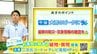 高知の天気　24日　警報級の大雨の可能性　山岸拓気象予報士が解説　|　高知のニュース・天気｜KUTV NEWS | KUTVテレビ高知