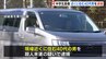 中学生2人殺傷　現場近くに住む40代の男逮捕　殺人未遂容疑　警察　男と中学生2人との関係性・襲った動機など詳しく調べる方針　北九州市|TBS NEWS DIG