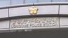【独自】ラッパー「D.O」として活動する男（48）を麻薬取締法違反容疑で逮捕　新宿区の路上で大麻とコカイン所持か|TBS NEWS DIG