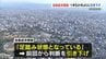 金融経済概観　熊本地震影響で1年5か月ぶりに「引き下げ」　日銀熊本支店　|　熊本のニュース｜RKK NEWS｜RKK熊本放送