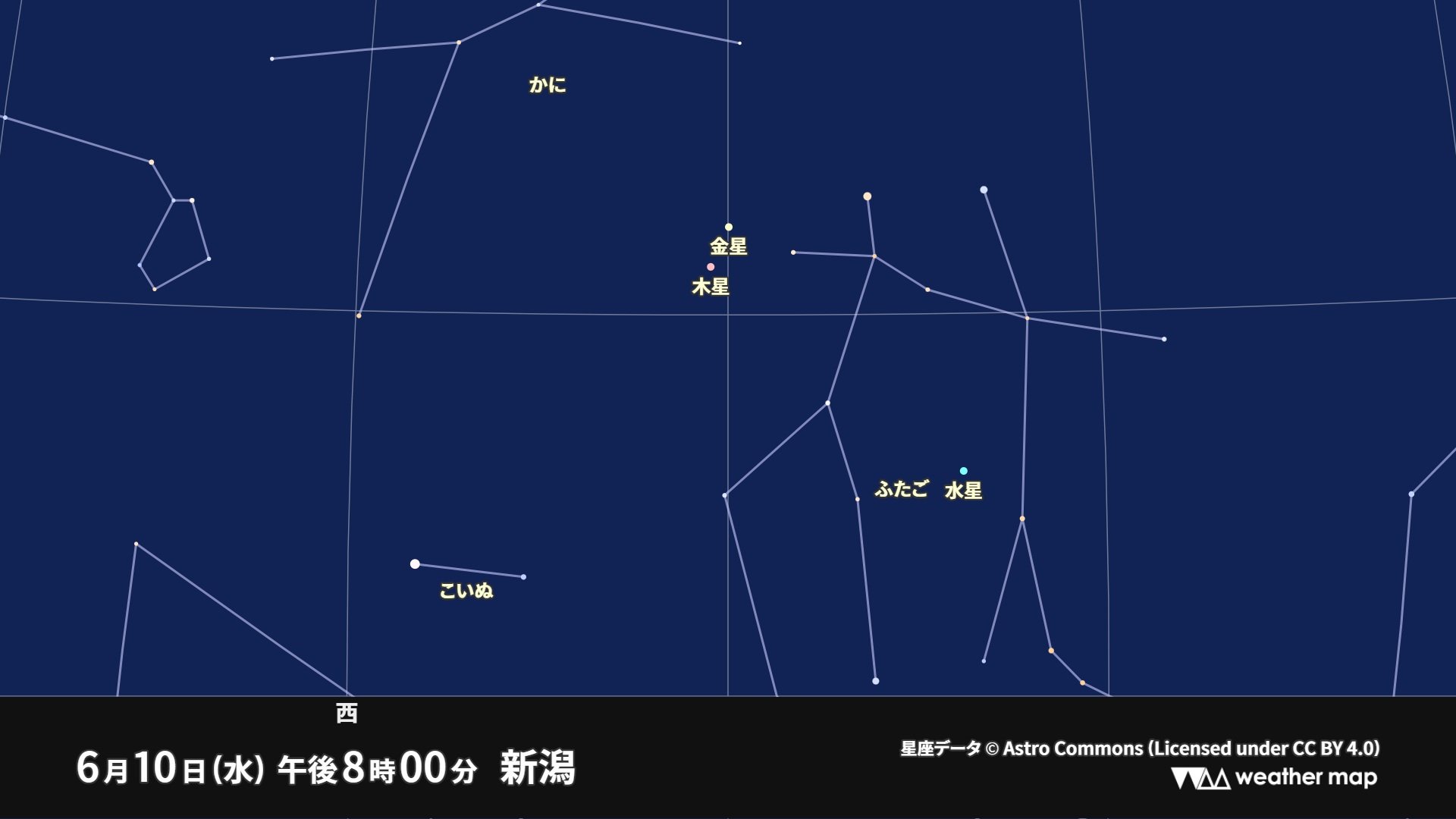 天体ショー】西の空を見上げてみて下さい！天候回復した夜がチャンス