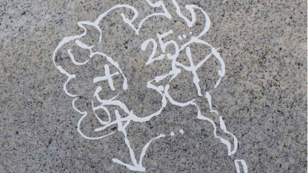 重要文化財の『萬代橋』でまた新たな“落書き” 下流に架かる『柳都大橋