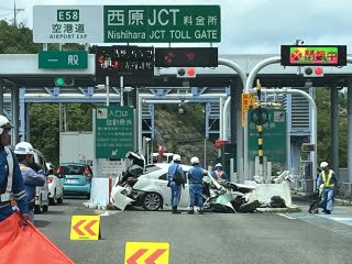 「バーンていう地響き」那覇空港自動車道の料金所で車が大破