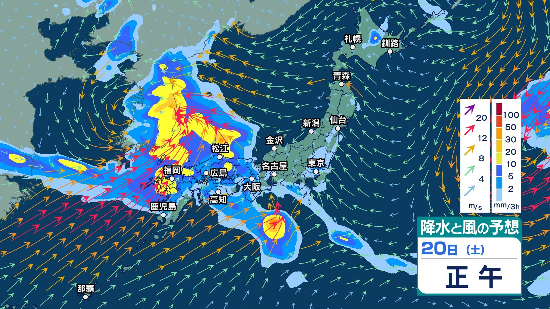 今後の雨 】18日(木)も広い範囲で天気急変に注意 非常に激しい雨の所も