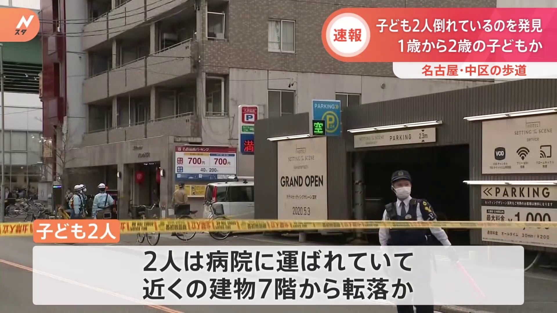 公の場での発言・インタビュー報道記録