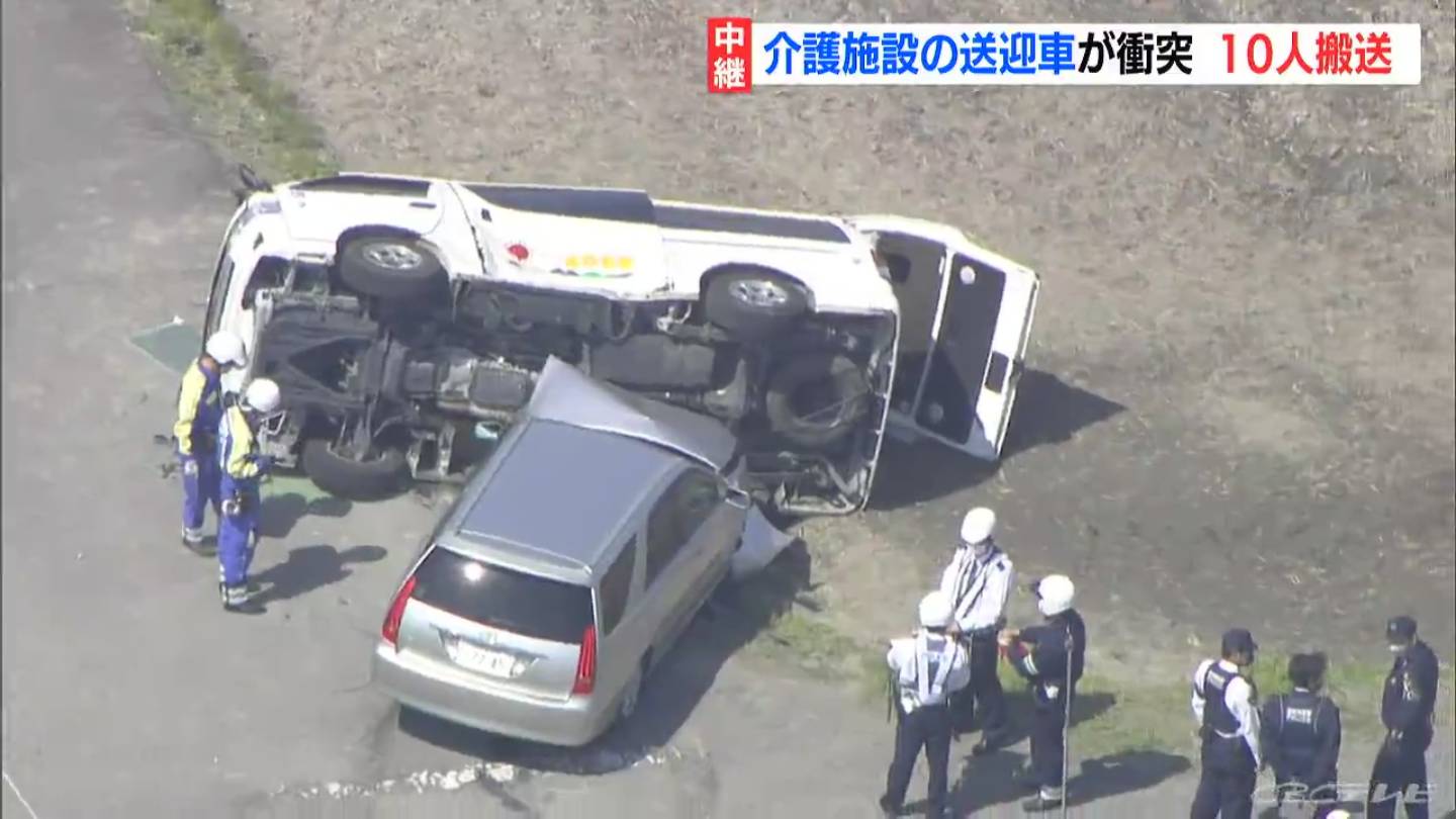介護施設の送迎車が車と衝突して横転する事故　10人が病院に運ばれ70代男性が意識不明の重体　愛知・稲沢市