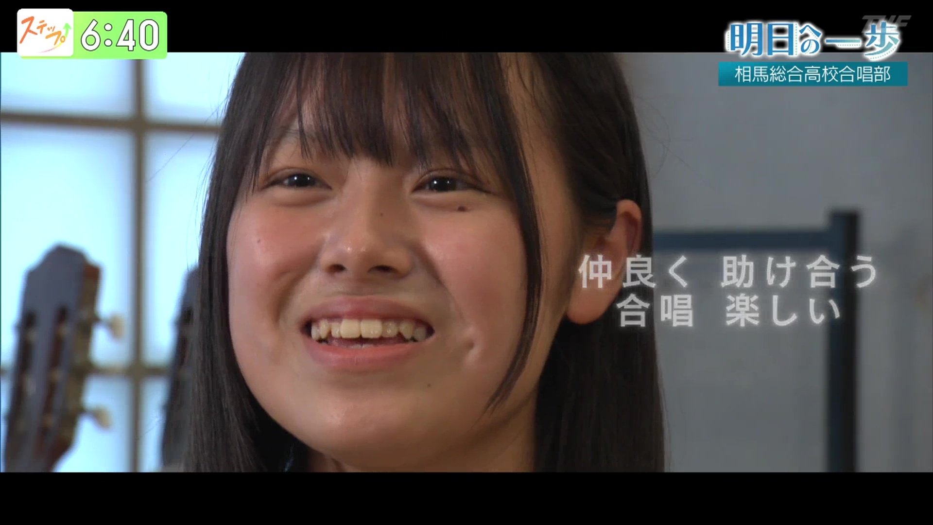 昭和３０年代？　高校生愛唱歌集　高校時代４月号第２付録 昭和30年代？ 高校生愛唱歌集 高校時代4月号第2付録 愛