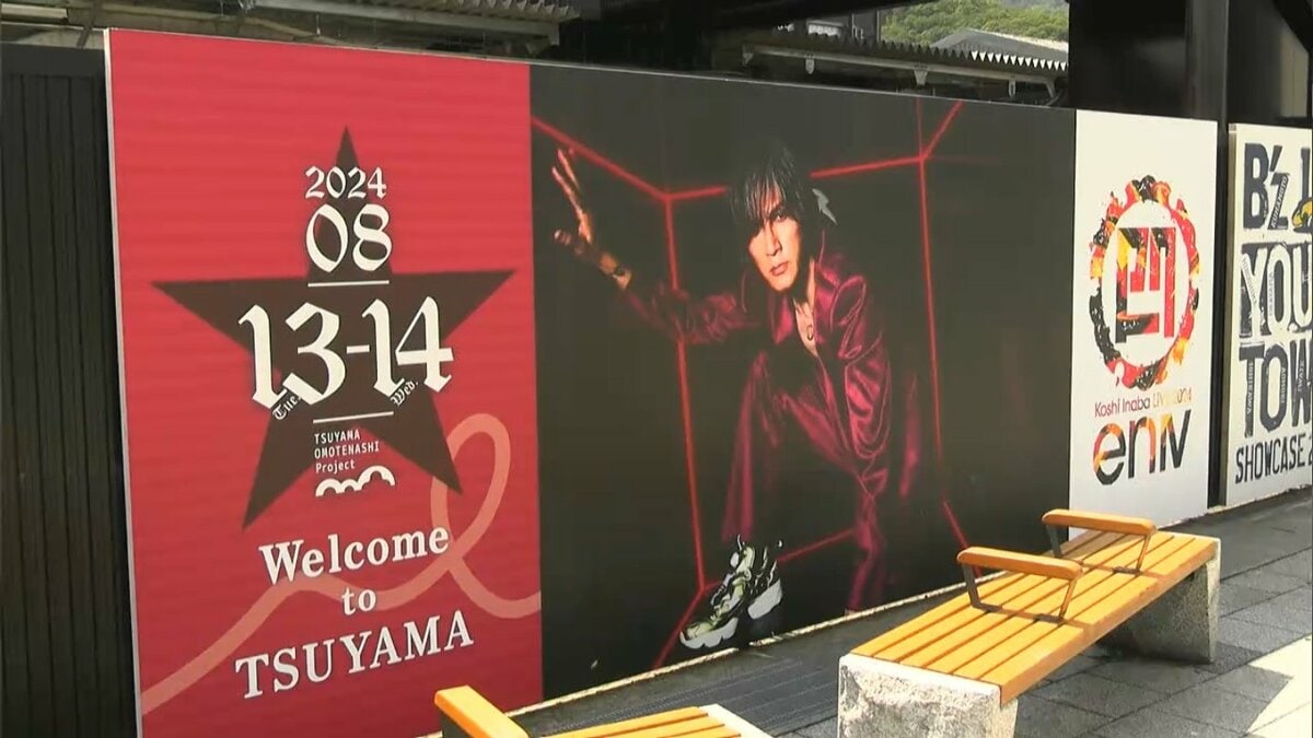 B'z 津山公園記念セット 329465d58a9aa853ab2db33614dde6