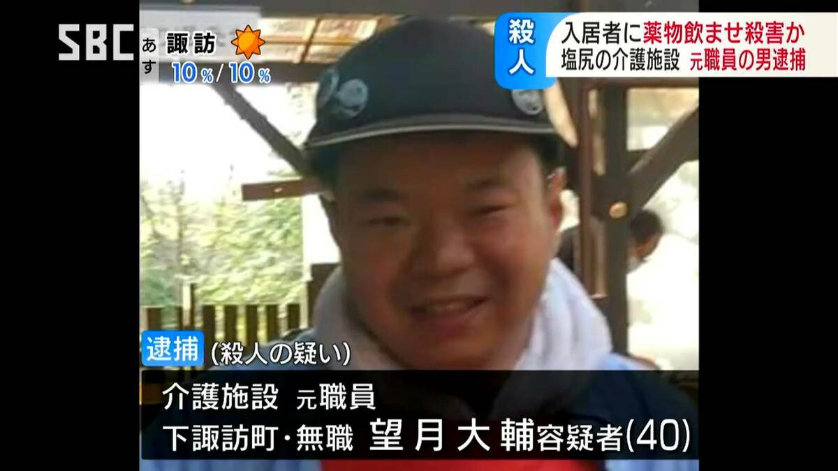 当時のメディア報道・掲載写真