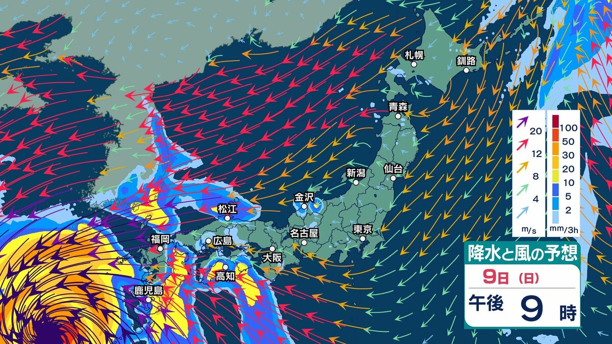 サムネイル_【 今後の雨 】台風13号は6日(木)~8日(土)ごろ南西諸島へ 沖縄は猛烈なしけ、九州南部・奄美も影響強まる【10日(月)午前3時までの雨風シミュレーション・4日午後10時更新】