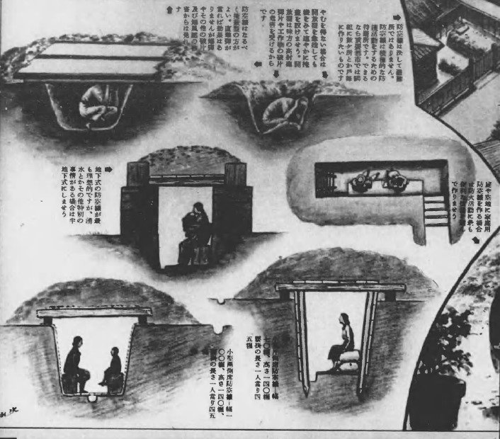 1945年7月10日仙台空襲から80年】国内最大規模か 戦時中の「巨大防空壕