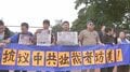 米中首脳会談 中国系市民が習氏の訪米を大歓迎　ホワイトハウス周辺では人権問題を訴える抗議活動も| TBS CROSS DIG with Bloomberg