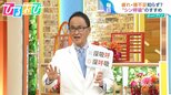 深呼吸「吸って⇒吐いて」は間違い!?浅いと疲れ・不眠も…“シン呼吸”のすすめ【ひるおび】|TBS NEWS DIG