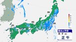 14日（金）も関東甲信を中心に急な強い雨や雷雨に注意　熊本は34℃予想、厳しい残暑続く|TBS NEWS DIG