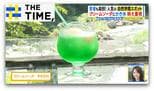 クリームソーダに“3時間待ち”…自然界隈・夜活で若者殺到の「涼スポット」とは？【THE TIME,】|TBS NEWS DIG
