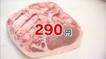 「明日にでも値上げしたい」精肉店も悲鳴…物価高で牛→豚に需要シフト、過去最高値更新【きょうの数字】　|　福島のニュース│TUF