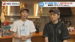 「天職だった…」教師辞めた夫婦《食》で親子支える食堂開店|TBS NEWS DIG