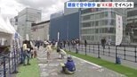 「視点が違って楽しい」かつての高速道路上を“歩いて楽しめる”イベント開催 「KK線」廃止から1年|TBS NEWS DIG