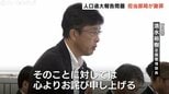 国勢調査で人口を過大に報告…意図的な「水増し」があったのか？富山市議会で担当部長「29日の確定値公表まで言えない」と回答保留　|　富山のニュース｜天気・防災｜チューリップテレビ