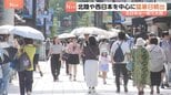 日本各地で35度以上が続出…福岡・太宰府では38度観測　全国118地点で猛暑日に　金沢では猛暑の中で観光客が茶屋建築を散策する様子も|TBS NEWS DIG