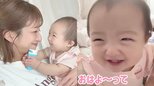 【 辻希美 】「マジで疲れが取れなさすぎて」寝不足でも第5子・夢空ちゃんの “笑顔に癒し” 料理・掃除・洗濯こなす姿公開|TBS NEWS DIG