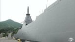海上自衛隊の最新鋭のステルス護衛艦「なとり」が大湊基地に配備　海中の機雷の探知・除去など多様な任務可能　人員を省力化することも「平時から有事にいたってプレゼンス（＝存在感）を堅持」　|　青森のニュース│ATV NEWS│青森テレビ