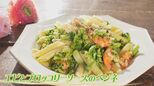ホラン千秋とコウケンテツさん「えびとブロッコリーソースのペンネ」レシピ【Nスタ:ホランとごはん】|TBS NEWS DIG