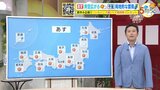 【26日（水）の天気】広島・中区35℃予想　晴れて厳しい暑さ＆午後は一部で雷雨　「熱中症警戒アラート」発表|TBS NEWS DIG