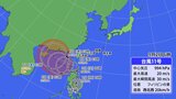 【台風情報】フィリピンの東で台風11号(ヤギ)が発生…今後北上 5日先までの進路予想(2日午前6時現在) | 沖縄のニュース|RBC 琉球放送