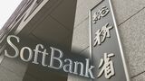 総務省がソフトバンクを行政指導 上限超える不適切な携帯値引き3000件以上|TBS NEWS DIG