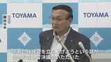 藤井市長と“旧統一教会”との親密な関係 名簿作成に電話かけ…さらに関連団体が後援会立ち上げ 問われる姿勢 富山|TBS NEWS DIG