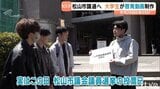 松山市議会議員選挙を前に 若い世代が同世代に選挙啓発【愛媛・松山】　|　愛媛のニュース - Nスタえひめ｜あいテレビは6チャンネル