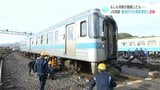 もしも列車が脱線したら… JR四国が踏切内での衝突事故想定し訓練 | 高知のニュース・天気|KUTV NEWS | KUTVテレビ高知
