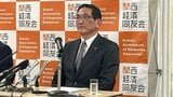 【速報】関西経済同友会の次期トップ　JR西日本の長谷川一明会長に内定「万博後の新たなステージとして、知恵をあつめながら」|TBS NEWS DIG