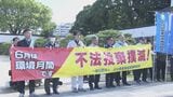 不法投棄ゼロを目指す街頭啓発活動　6月は環境月間、取り締まり強化へ　大分|TBS NEWS DIG