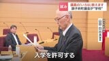【町議のいろは教えます】なり手不足解消へ…訓子府町議会が教室を開設　2回連続の無投票選挙に危機感　現職議員が講師となり、リアルな報酬や仕事のやりがいを直接伝授　|　北海道のニュース｜HBC北海道放送