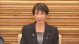 高市総理、G7オンライン首脳会議に出席へ　イラン情勢をめぐり議論|TBS NEWS DIG