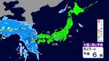 【きょうの天気】関東など東日本は日差しも…西日本で雨エリア拡大　東海や西日本は広く5月並みの暖かさに|TBS NEWS DIG