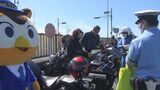 行楽日和の道の駅で愛知県警がライダーに事故防止の啓発活動|TBS NEWS DIG