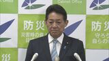 都知事選　ほぼ全裸の女性ポスター警告問題　松村国家公安委員長「刑罰法令に触れると認められる行為には法と証拠に基づき適切に対処」|TBS NEWS DIG