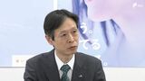 「ボーリングの早期実施、静岡県などに説明したい」リニア工事でJR東海の丹羽俊介社長　|　静岡のニュース | SBSNEWS | 静岡放送