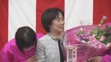 交通事故で亡くなった前町長の町政運営を引き継ぎ…三重・明和町長に元副町長の下村氏が初当選|TBS NEWS DIG