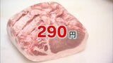 「明日にでも値上げしたい」精肉店も悲鳴…物価高で牛→豚に需要シフト、過去最高値更新【きょうの数字】 | 福島のニュース│TUF