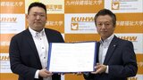 来年度から救急救命士を養成する新コース開設 九州保健福祉大と救急搬送業務の企業が協定|TBS NEWS DIG