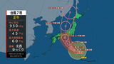 【台風情報】台風7号最新進路予想 お盆に列島直撃 15日頃に強い勢力を保ったまま紀伊半島付近に接近か 大荒れの可能性 | 愛媛のニュース - Nスタえひめ|あいテレビは6チャンネル