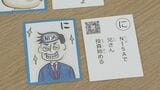 「おかねかるた」で金融について学ぶ 商業高校で投資のイロハを生徒に解説 「お金に振り回されない人生を」|TBS NEWS DIG