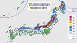 【大雪情報】12日成人の日は広島で大雪か　普段雪の少ない地域でも大雪のおそれ　3連休は冬用タイヤ必須　10日は落雷・突風に注意【雪と雨のシミュレーション】|TBS NEWS DIG