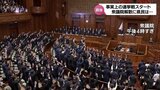 衆議院解散 事実上の選挙戦スタート 宮崎県民は今回の選挙をどう見る? | MRTニュース | MRT宮崎放送